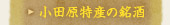 ���c�����Y�̖���