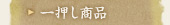 �ꉟ�����i