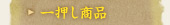 �ꉟ�����i