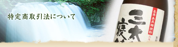 ���菤����@�ɂ���